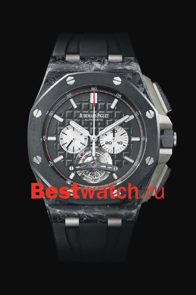 Audemars Piguet Royal Oak 26550AU.OO.A002CA.01